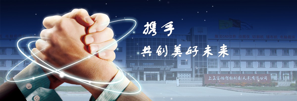 上工米兰app官网入口企业愿景