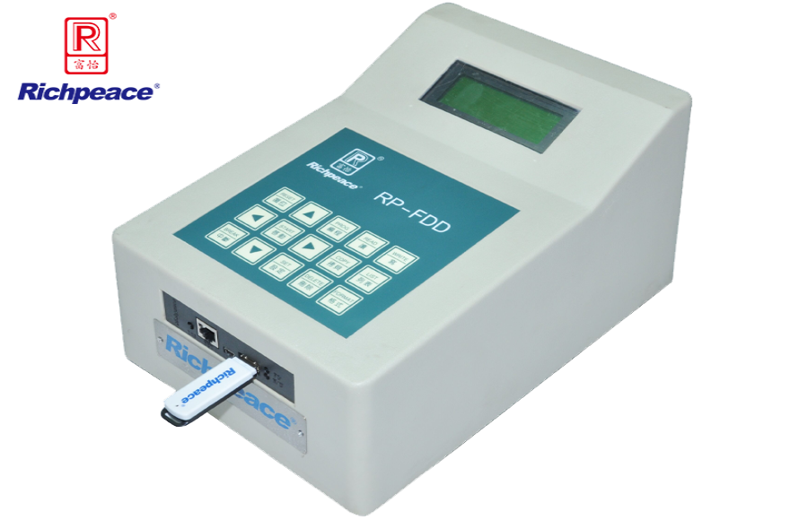 米兰app官网入口磁碟机