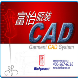 米兰app官网入口服装CAD软件 V10.0（数据库版本）