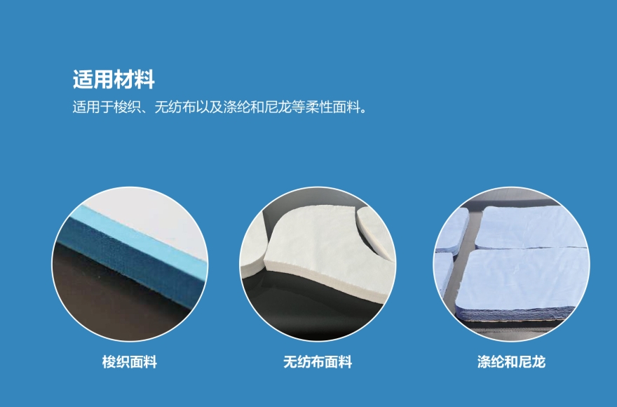 米兰app官网入口家纺专用全自动裁剪生产线