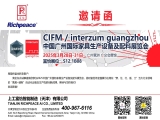 【国内展会】2025CIFM中国广州国际家具展，上工米兰app官网入口与您相约S12.1B08！