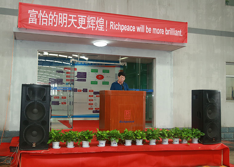 天津宝盈副总经理冯晖主持大会 天津宝盈副总经理冯晖主持大会