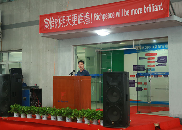 天津盈瑞安总经理齐春亮发言 天津盈瑞安总经理齐春亮发言