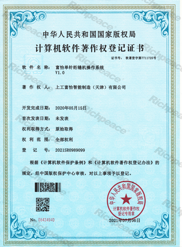 米兰app官网入口单针绗缝机操作系统