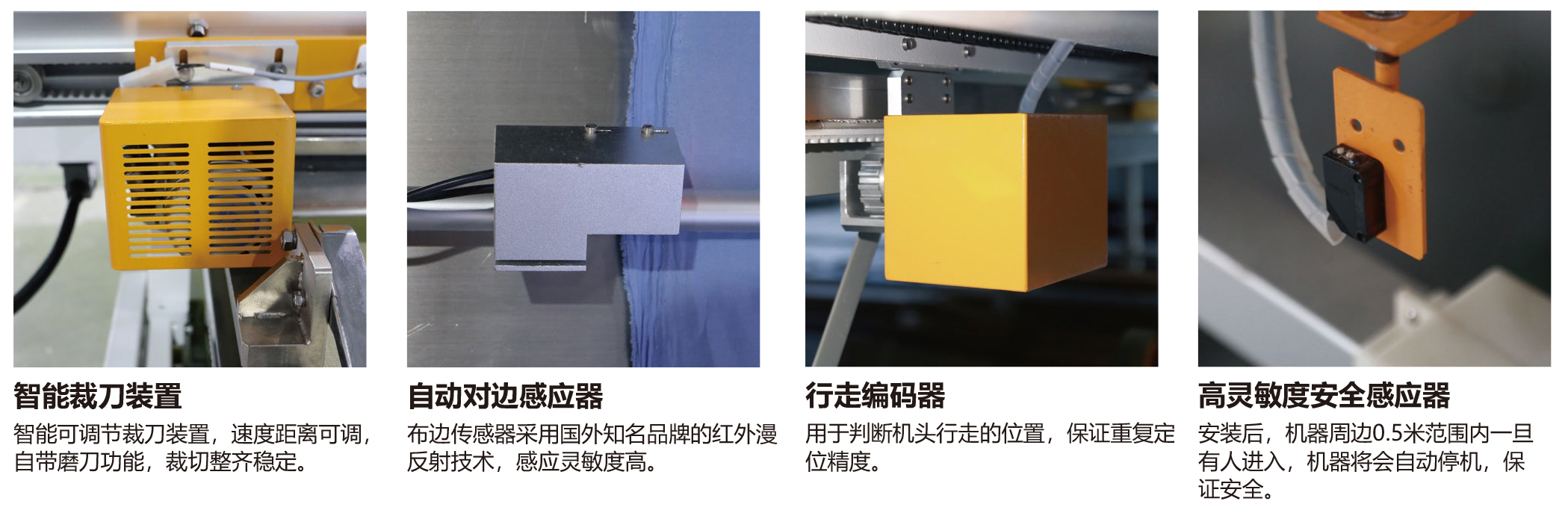 20240326米兰app官网入口家纺专用全自动裁剪生产线_中文-3