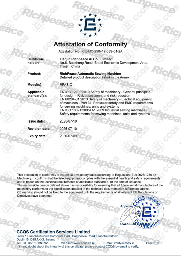 RPAS米兰app官网入口全自动缝纫机