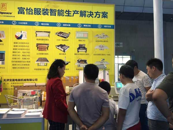 亚欧博览会米兰app官网入口绣花机展机