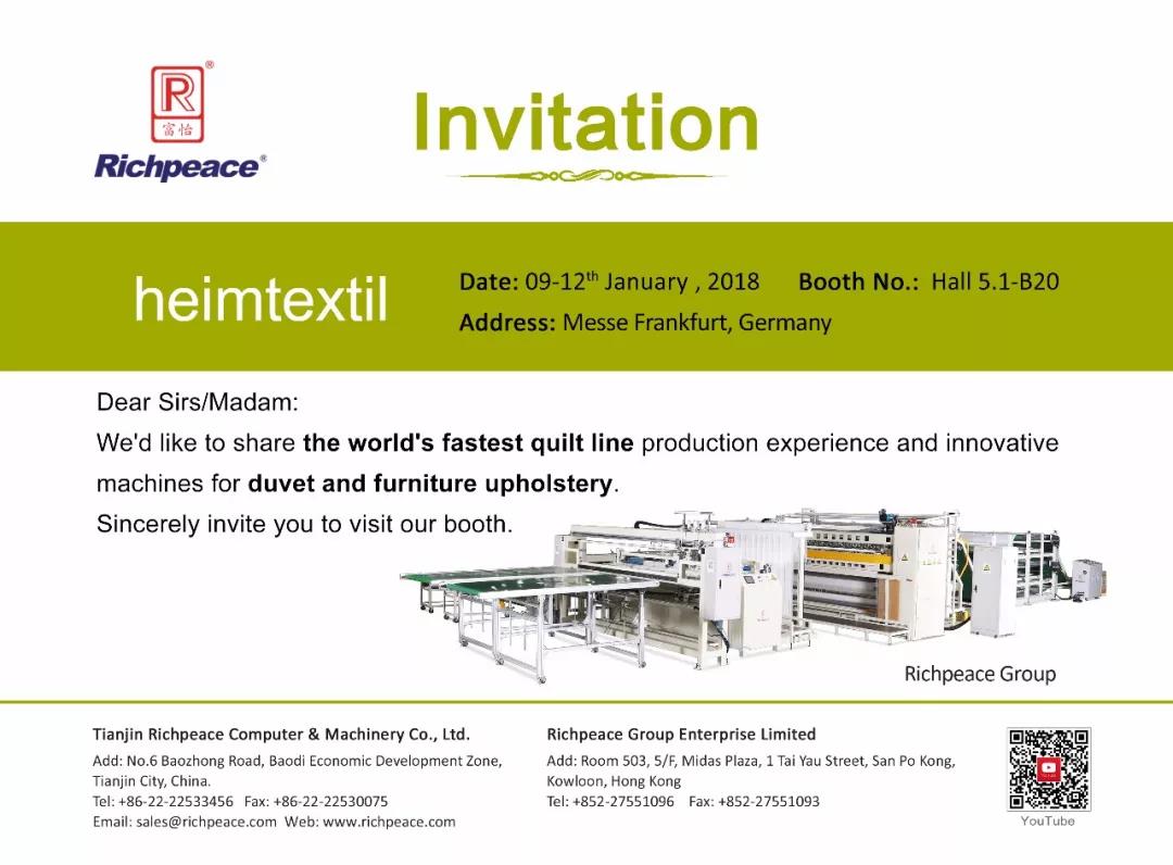 2018德国法兰克福家纺展米兰app官网入口英文邀请函
