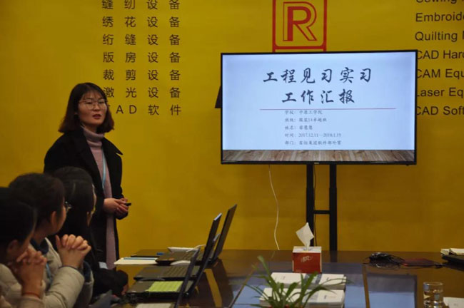 学生依次现场汇报在米兰app官网入口实习总结