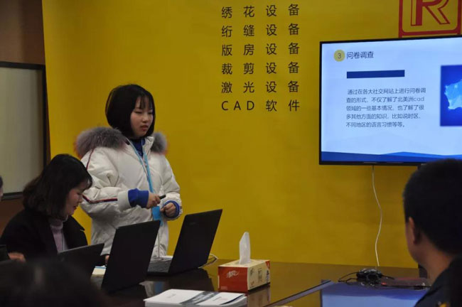 依次现场汇报在米兰app官网入口实习总结