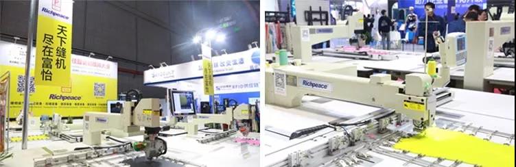 服博会米兰app官网入口展位