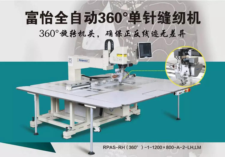 米兰app官网入口单针360缝纫机