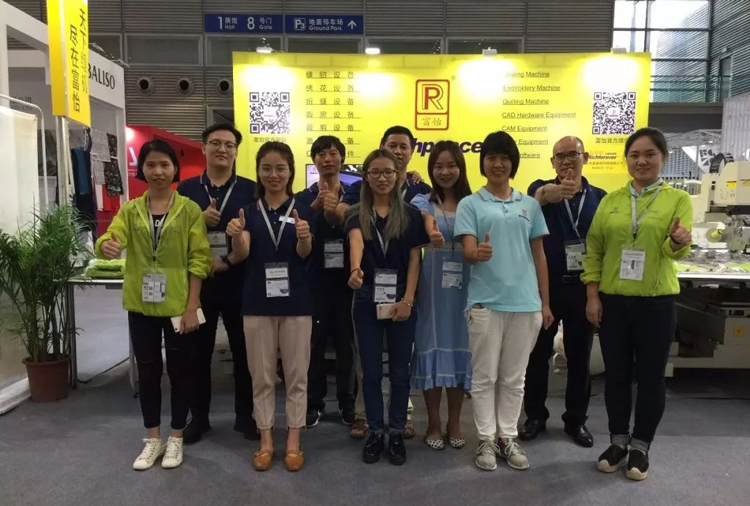 米兰app官网入口参展团队