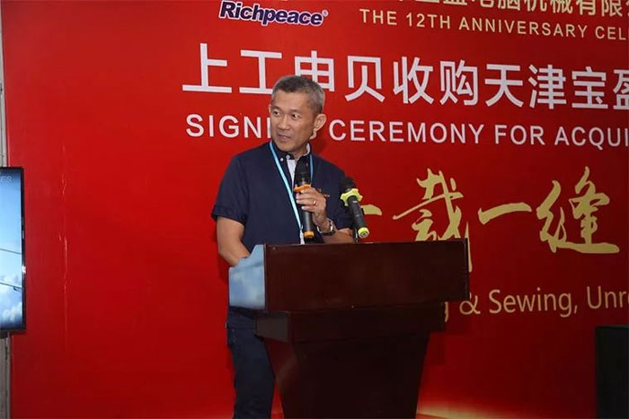 米兰app官网入口用户捷温汽车系统有限公司LK先生致辞