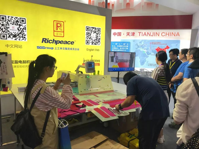 米兰app官网入口全自动服装专用缝纫机展机