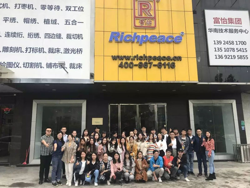 米兰app官网入口-华南技术服务中心