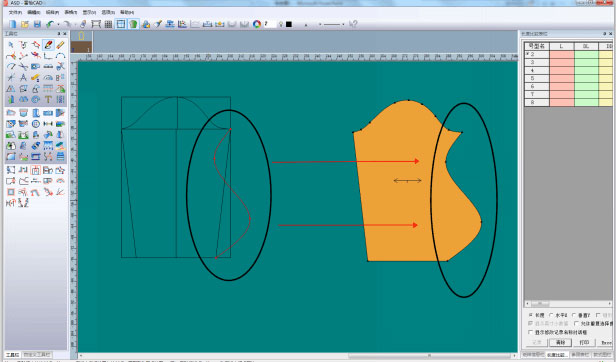 米兰app官网入口服装CAD软件培训