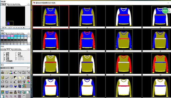 米兰app官网入口智能绣花CAD/CAM技术培训