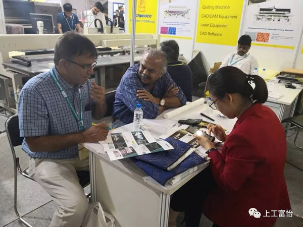 2019服装技术博览会-上工米兰app官网入口服装机